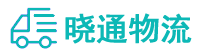 成都到向阳区物流公司